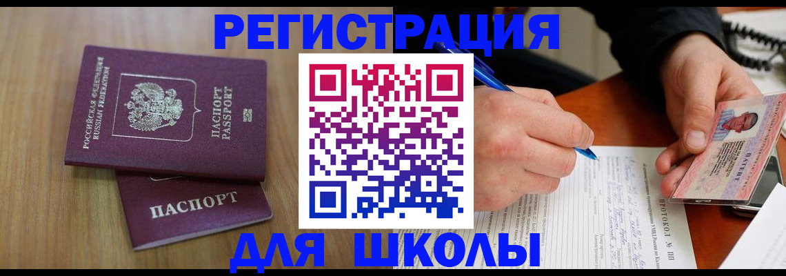 пропишу в квартире в Нефтекумске
